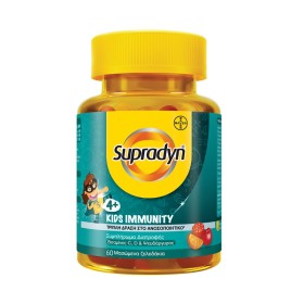 Supradyn Kids Immunity x 60 Μασώμενα Ζελεδάκια