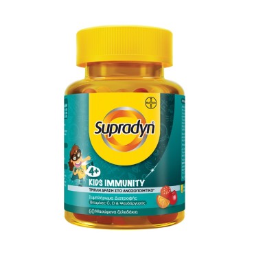 Supradyn Kids Immunity x 60 Μασώμενα Ζελεδάκια