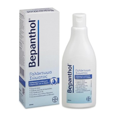 Bepanthol Γαλάκτωμα Σώματος 200ml