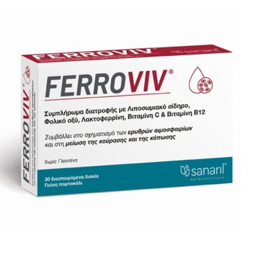 Sanaril Ferroviv 30 Διασπειρόμενα Δισκία