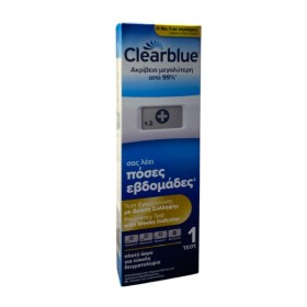 Clearblue Ψηφιακό Τεστ Εγκυμοσύνης με Δείκτη Σύλληψης x 1 Τμχ