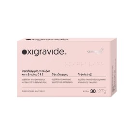 Oxigravide x 30 Tabs