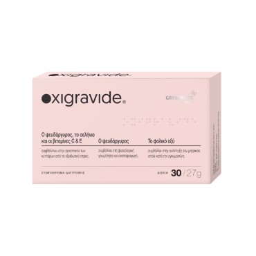 Oxigravide x 30 Tabs