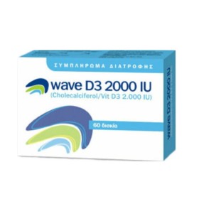 Wave Vitamine D3 2000IU x 60 Caps