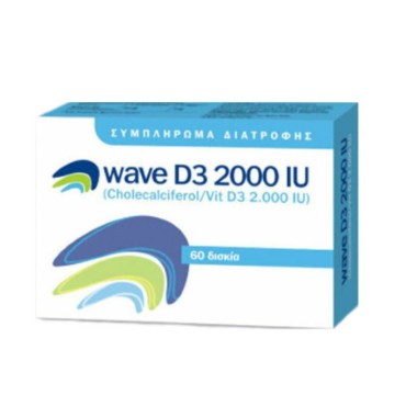 Wave Vitamine D3 2000IU x 60 Caps