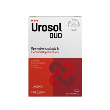 Activo Urosol Duo 15 + 15 Κάψουλες