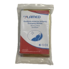 Lamed Κουβέρτα Αλουμινίου Έκτακτης Ανάγκης 160 Χ 210cm