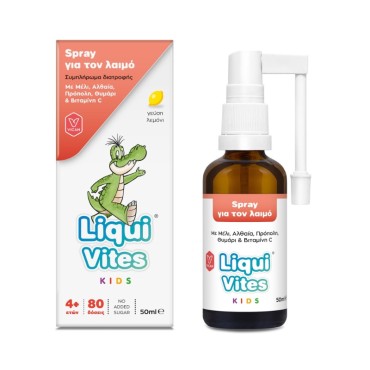 Liqui Vites Kids Spray Για Τον Λαιμό Με Γεύση Λεμόνι 50ml
