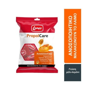 Lanes Propolcare Καραμέλες μέλι & Λεμόνι 54 gr