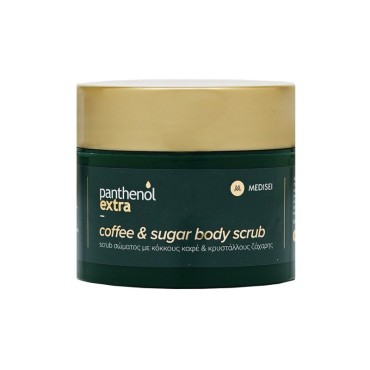 Medisei Panthenol Extra Coffee & Sugar Body Scrub 200ml