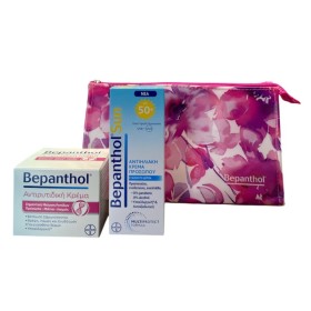 Bepanthol Αντιρυτιδική Κρέμα 50ml & Δώρο Bepanthol Sun Αντηλιακή Κρέμα Προσώπου SPF50+ 50ml