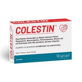 Sanaril Colestin X 30 Δισκία