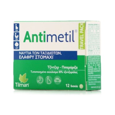 Tilman Antimetil Light Stomach x 12 Tabls