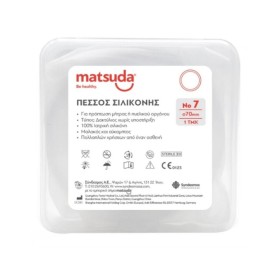 Matsuda Πεσσός Σιλικόνης Νο7 (70mm) 1τεμ