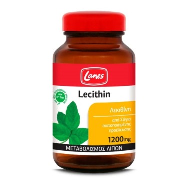 Lanes Lecithin 1200 mg X 200 Caps