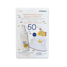 Korres Kids Comfort Sunscreen Spray Body + Face Spf50 150ml & Δώρο Συλλεκτικό Καπέλο 100% Βαμβακερό
