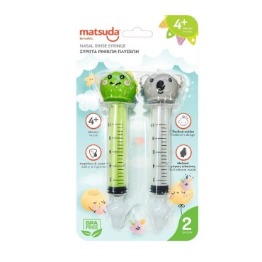 Matsuda Συσκευή Ρινικών Πλύσεων (Κοάλα-Δεινόσαυρος) 2τμχ