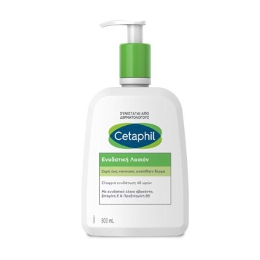 Cetaphil Ενυδατική Λοσιόν 500ml