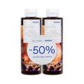 Korres Αφρόλουτρο Ρόδι 250ml 1+1 -50% Στο 2ο Προϊόν