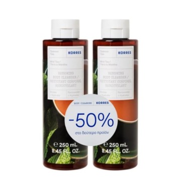 Korres Αφρόλουτρο Πράσινο Τσάι 250ml 1+1 -50% Στο 2ο Προϊόν