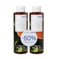 Korres Αφρόλουτρο Πράσινο Τσάι 250ml 1+1 -50% Στο 2ο Προϊόν