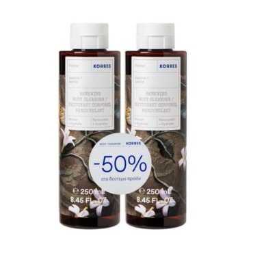Korres Αφρόλουτρο Γιασεμί 250ml 1+1 -50% Στο 2ο Προϊόν