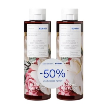 Korres Αφρόλουτρο Γαρδένια 250ml 1+1 -50% Στο 2ο Προϊόν