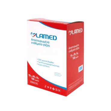 Lamed Αποστειρωμένα Επιθέματα Γάζας 10 Cm X 20 Cm, 8ply - 100τμχ