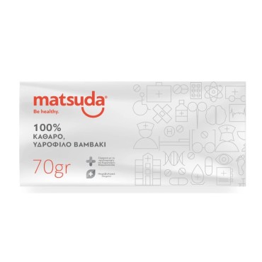 Matsuda Υδρόφιλο Βαμβάκι 70gr