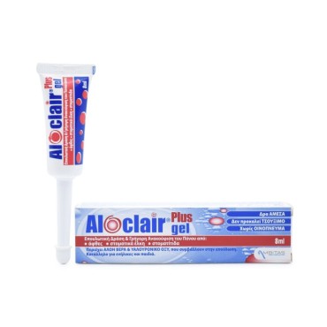 Aloclair Plus Bioadhesive Soothing Gel 8ml