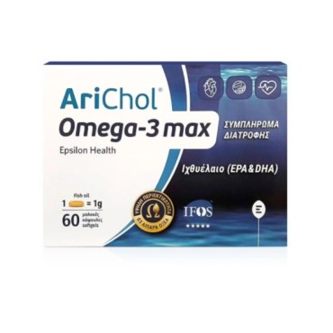 Arichol Omega-3 Max X 60 Soft Gels