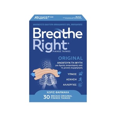 Breathe Right Medium X 30 Ταινίες
