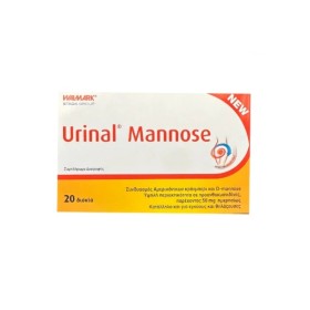 Urinal Mannose x 20 Δισκία