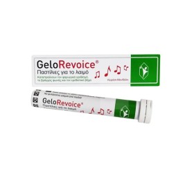 Pohl Boskamp Gelorevoice Παστίλιες Με Γεύση Κεράσι X 20