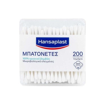 Hansaplast Cotton Buds 200τμχ