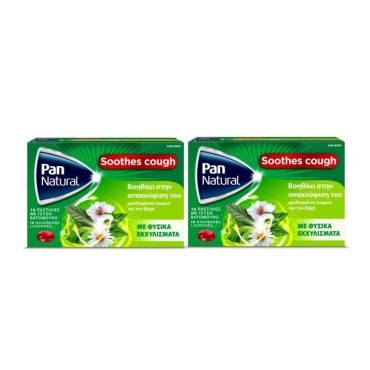Pan Natural Παστίλιες για τον Ερεθισμένο Λαιμό & το Βήχα 16 Lozenges 1+1 Δώρο