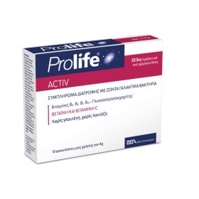 Epsilon Health Prolife Activ+ X 10 Sachets
