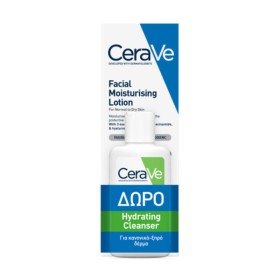 Cerave Promo Facial Moisturising Lotion 52ml & Δωρο Hydrating Cleanser 20ml