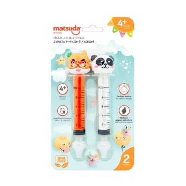 Matsuda Συσκευή Ρινικών Πλύσεων (Αλεπού-Πάντα) 2τμχ