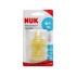 Nuk First Choice Θηλή Latex Large 6m+ 2τμχ