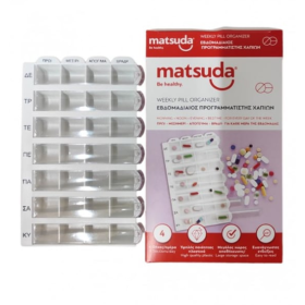 Matsuda Εβδομαδιαίος Προγραμματιστής Χαπιών 1τμχ