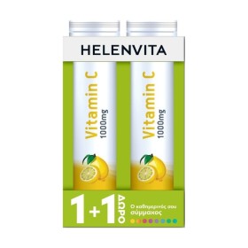 Helenvita Vitamin C 1000mg 20 Effervescent Tabs Lemon 1+1 Δώρο