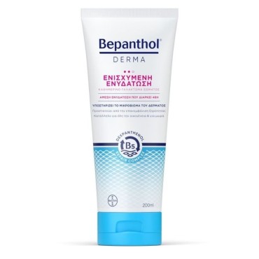 Bepanthol Derma Γαλάκτωμα Σώματος Ενισχυμένης Ενυδάτωσης 200ml