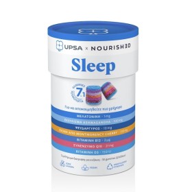 Upsa Nourished Sleep x 30 Ζελεδάκια