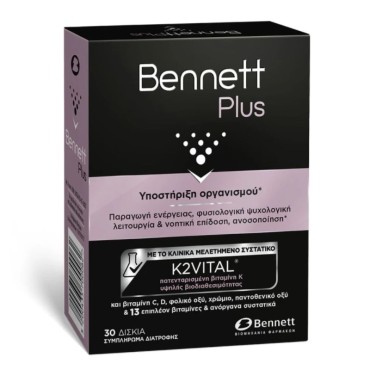 Bennett Plus X 30 Tabs