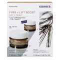 Korres Promo Black Pine Firm + Lift Boost Bounce Firming Intense Moisturizer 40ml & Δώρο Plump-Up Sleeping Facial 15ml