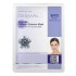 Dermal Arbutin Collagen Essence Sheet Mask 23gr