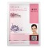Dermal Collagen Essence Sheet Mask 23gr
