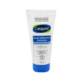 Cetaphil Gentle Exfoliating Cleanser 178ml
