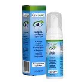 Erghani Ocufoam 50ml